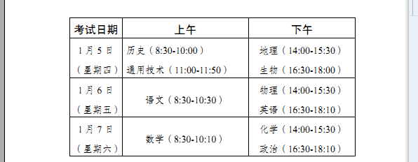 QQ图片20161026182103.png