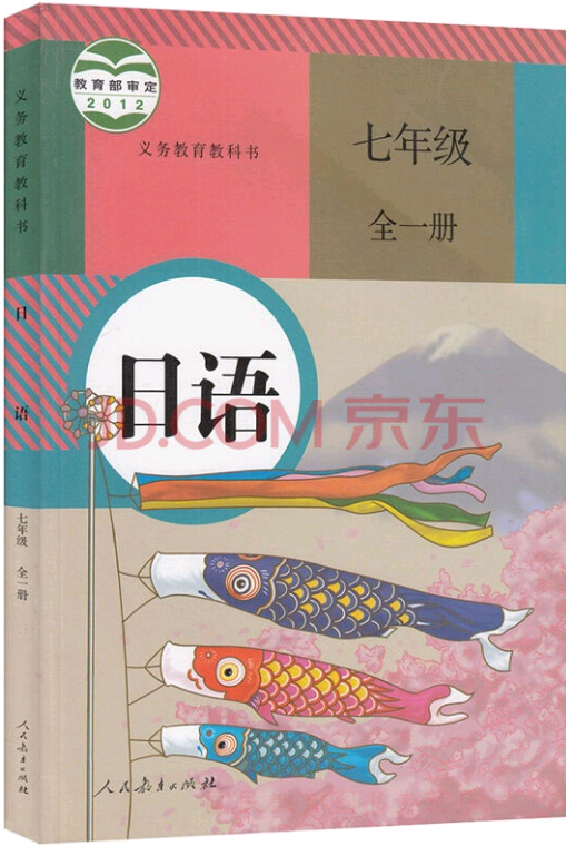 QQ浏览器截屏未命名.png