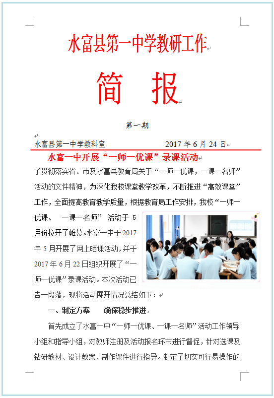 QQ图片20170625210517.png